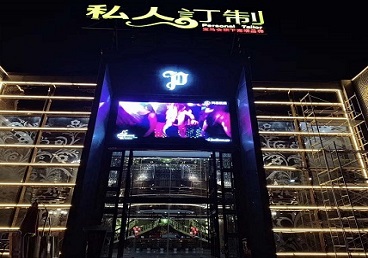 滨城中低档荤素KTV少爷会所体验-私人定制KTV消费荤素点评