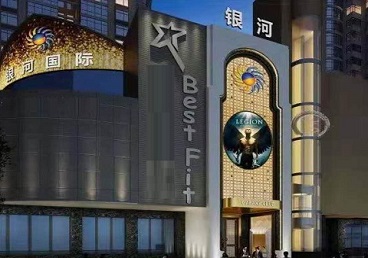 滨城KTV荤台花场男公关服务好-银河国际KTV花场消费点评